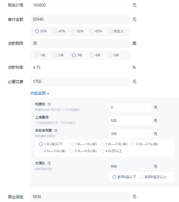 比亚迪秦油电混合价格2021款 仅售纯电动车型报价12万（全款落地最低17万元）