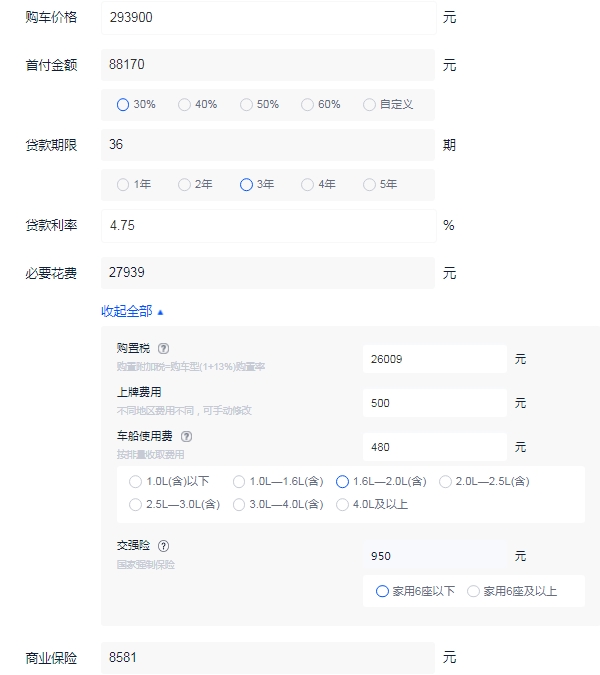 宝马3系价格及图片是多少 2022新款售价29万元（分期首付12万元起）