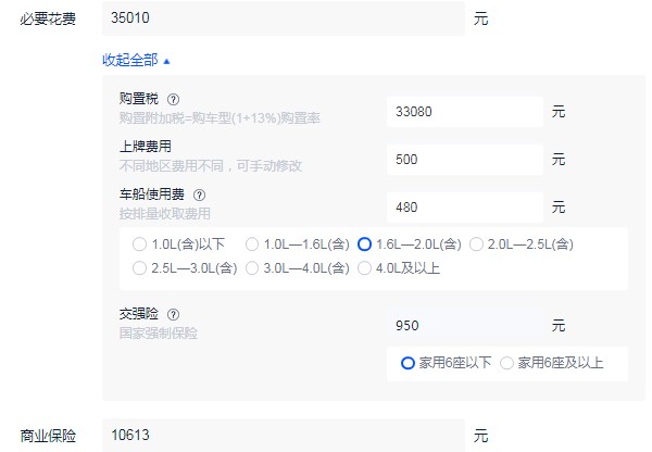 宝马4系分期首付多少 分期首付11万(第七年保值率41%)