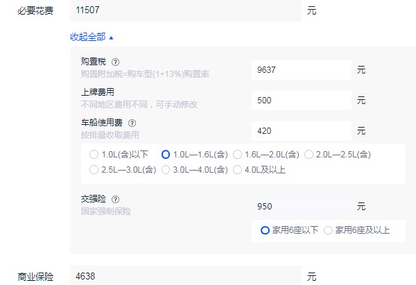 长安uni-v首付最低多少 首付最低3万(分期落地13万)