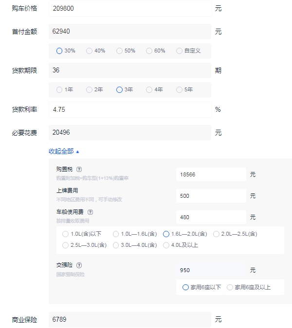 哈弗h9价格多少钱一辆2021 2022新款售价21万元（全款落地最低23万）