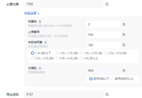 元plusdmi2022款新能源价格 2022款元plusdmi仅售13万(分期首付3万)