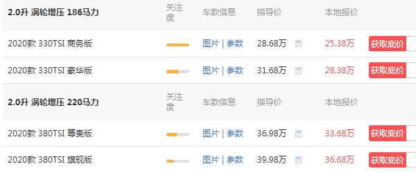 威然大众7座2022款报价及图片 最新款7座威然仅售25万