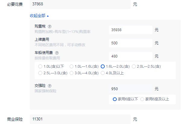 奔驰e300l分期首付多少 奔驰e300l分期首付12万(36期月供8488)