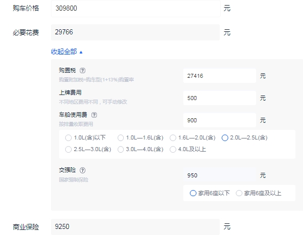 福特探险者2020新款价格 2020新款售价30万起（分期首付最低13万）