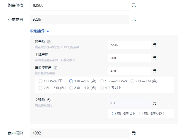 大众朗逸2021款图片及报价 2022新款售价11万起（分期首付最低3.8万）