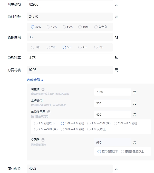 大众朗逸2021款图片及报价 2022新款售价11万起（分期首付最低3.8万）