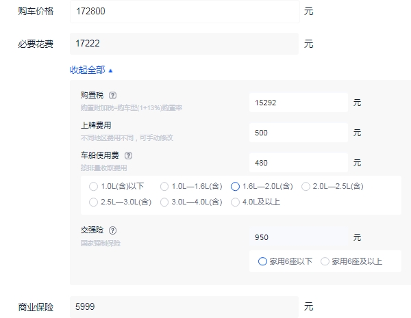 丰田亚洲龙2022款报价及图片 在售车型报价19万起（分期首付7.5万起）