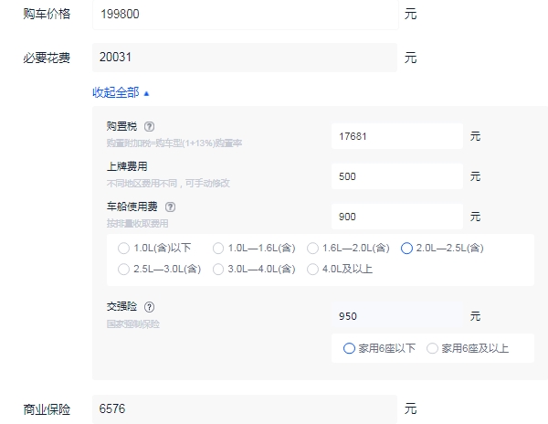 亚洲龙2021款2.5l豪华混动价格 裸车最低报价19万元（分期首付8万起）