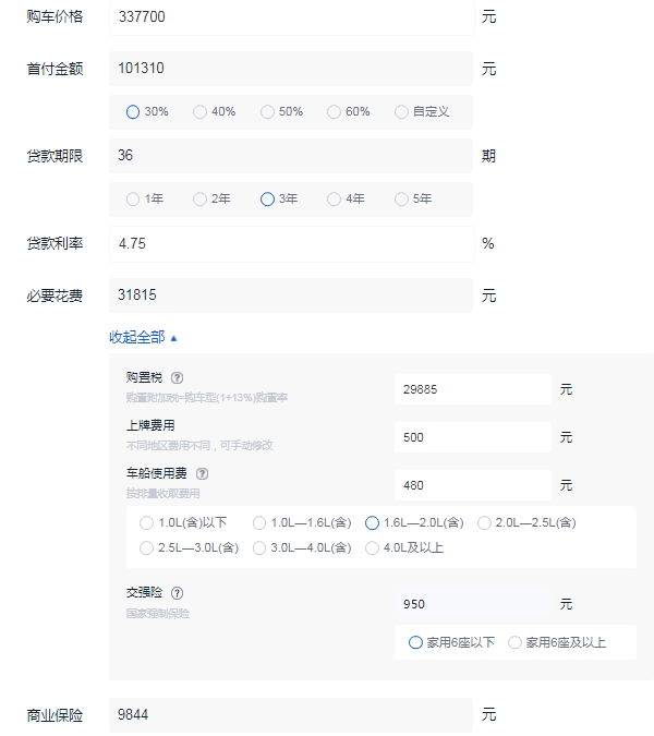 xt6凯迪拉克2021款价格图片 2022新款裸车最低报价33万（分期首付14万元起）