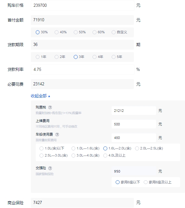 凯迪拉克CT5价格表及图片 2022新款售价27万元（分期首付最低10万元）