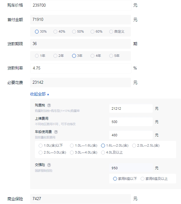 凯迪拉克CT5价格表及图片 2022新款售价27万元（分期首付最低10万元）