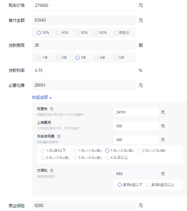 艾力绅2021款图片价格 2022新款售价27万起（落地最低31万）