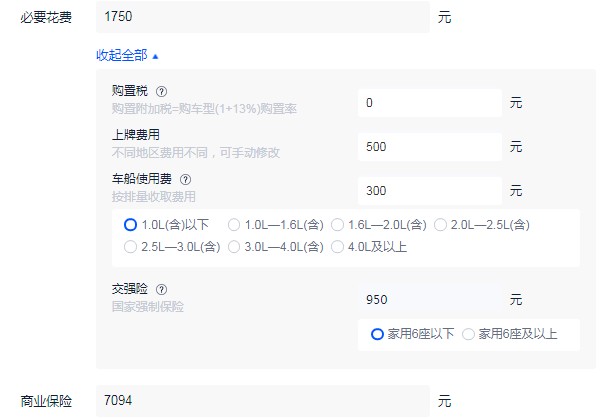 小鹏p7分期付款首付多少 分期首付6万(分期月供4686)