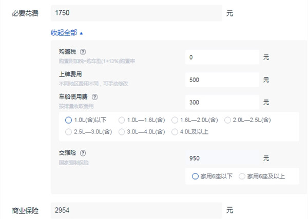 奇瑞qq冰淇淋新能源汽车价格 2022新款售价2万起（分期首付仅需1.3万）