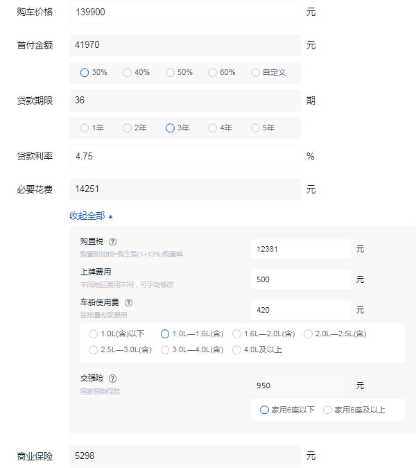 东南dx7顶配价格多少 东南dx7顶配落地多少钱（落地最低11万）