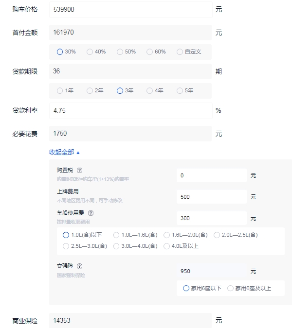 宝马i4顶配价格多少 2022款M50版售价53万（全款落地55万）