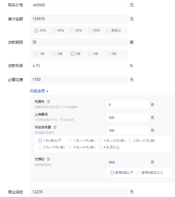 宝马电动车i4价格多少 2022新款售价44万起（分期首付48万起）