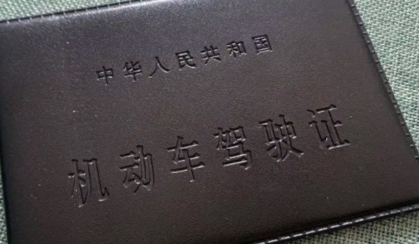 e牌驾驶证能开什么车 e牌驾驶证能开什么车_https://www.cctvyscj.com_新能源_第2张
