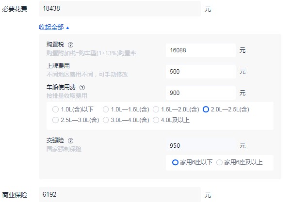 马自达阿特兹分期首付多少 分期首付5万(36期月供3800)