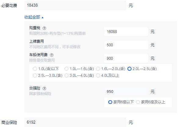 马自达阿特兹分期首付多少 分期首付5万(36期月供3800)