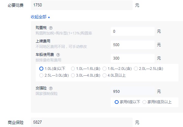 小鹏p5分期付款首付多少 分期首付4万(36期月供3442)