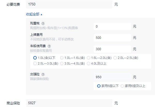 小鹏p5分期付款首付多少 分期首付4万(36期月供3442)