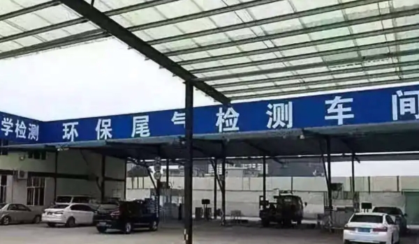 12年的车2022年要年审吗5941