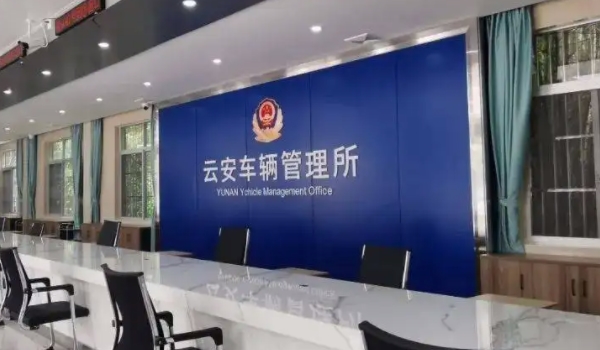 取车牌不是本人可以吗 领车牌不是本人可以吗_https://www.cctvyscj.com_新能源_第3张