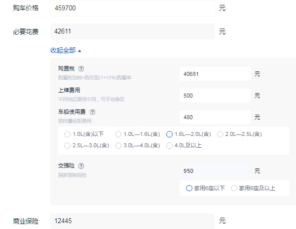 奥迪a7l新款2021图片及报价 2022新款售价45万起（全款落地最低51万）