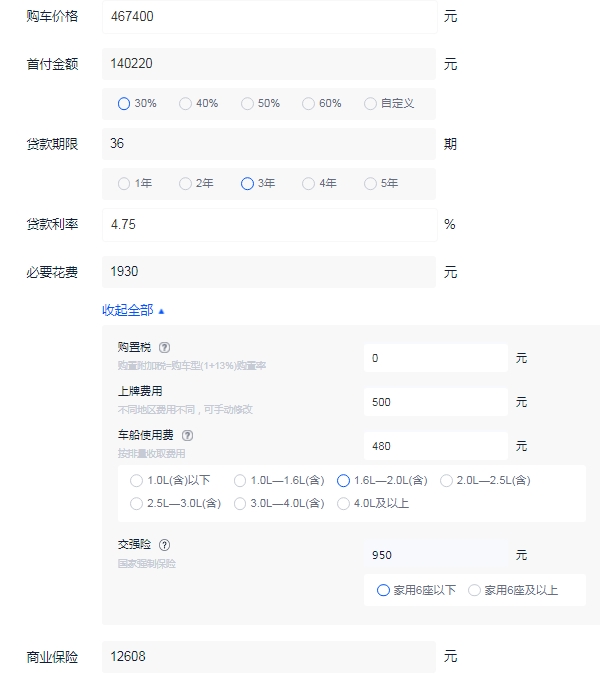 奥迪a6l新能源新车报价2022款图片 在售2020款报价50.80万元（全款落地48万元）