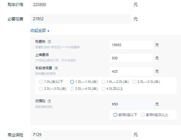 奥迪q3新款价格2022款图片 2022新款售价27万元