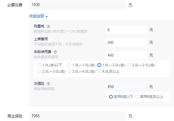 汉dm分期方案 分期首付6万元(36期月供4657)