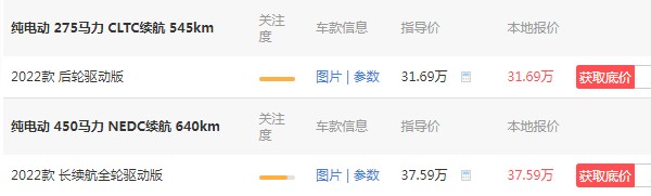 特斯拉汽车2022款最新款价格 2022款model 3售价29万(两款2022车型)
