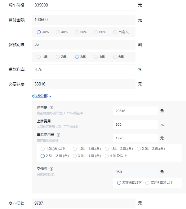 坦克500价格多少钱 2022新款售价33万