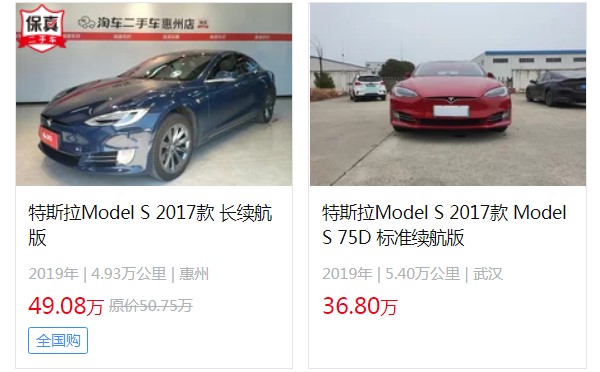 特斯拉model s 落地价 2021款特斯拉model s落地91万