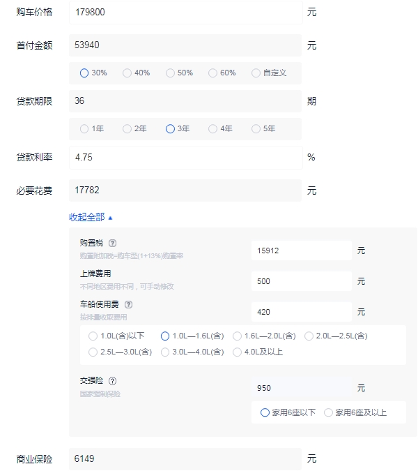 拿铁dht顶配价格多少 拿铁dht顶配落地多少钱（落地最低20万）