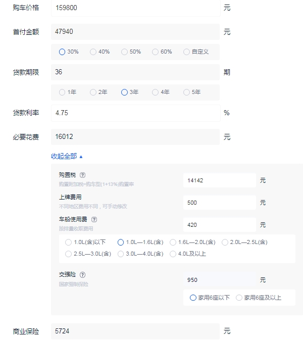 魏牌拿铁dht价格及图片 2022新款售价15万（落地最低18万）