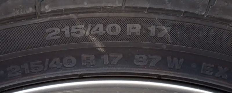 94w轮胎是什么意思