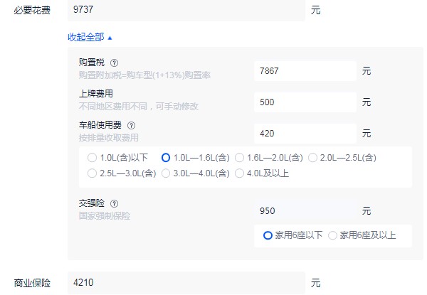 日产骐达分期首付多少 分期首付2万(36期月供1858)