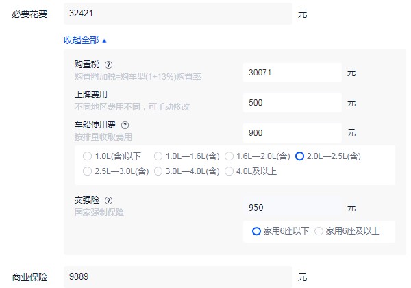 福特探险者分期付款方案 分期首付10万(36期月供7102)