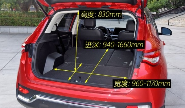 东南dx5车身尺寸是多少 东南dx5后备箱尺寸多少（常规容积341L）