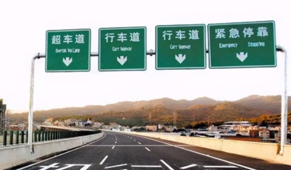 严重拥堵可以走应急车道吗 严重拥堵可以走应急车道下高速吗_https://www.cctvyscj.com_新能源_第2张