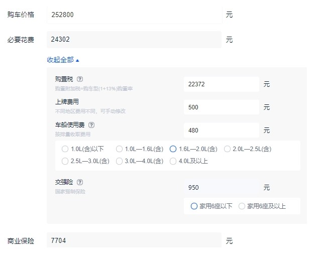 红旗h72022款价格多少钱一辆 红旗h7大概多少钱（仅售28万元）