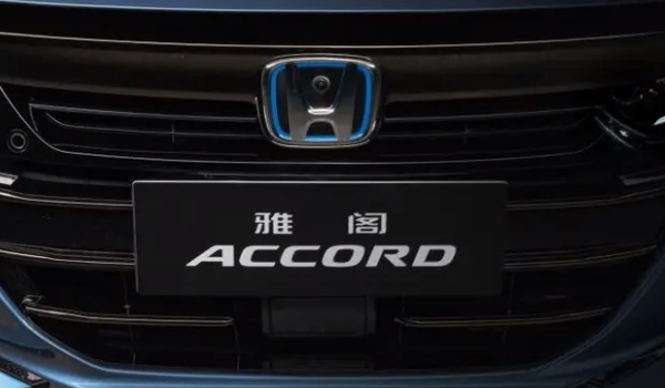 本田accord是什么车