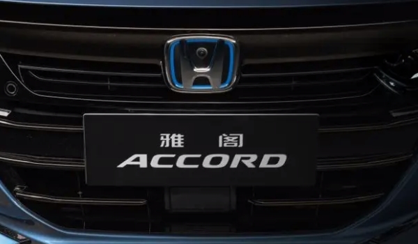 本田accord是什么车