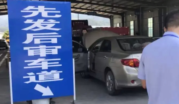 6年的车年检要上检测线么 19年的车2022年要年检吗_https://www.cctvyscj.com_新能源_第2张