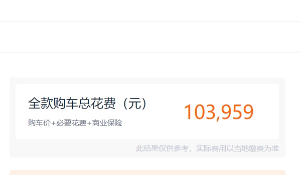 捷途X90售价及图片 2022款售价格最低8.99万起