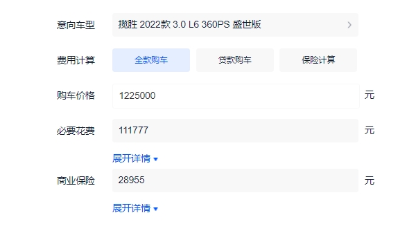 路虎揽胜2022款售价及图片 全新上市揽胜售价122.50万元