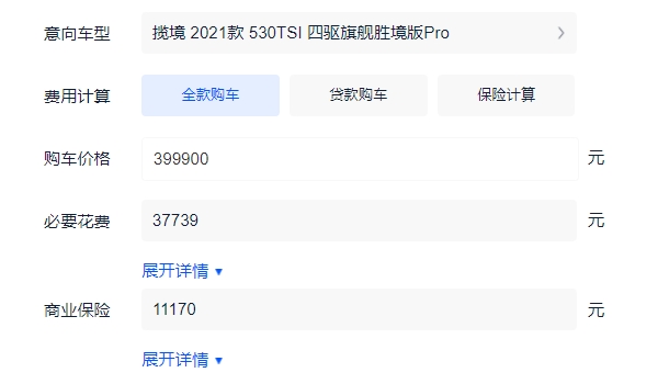 大众揽境2.5T落地多少钱 大众揽境2021款2.5T落地44.88万
